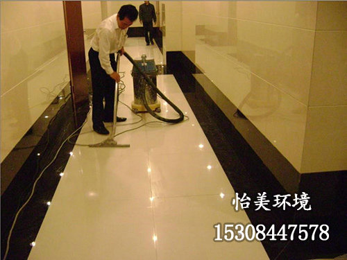 駐場保潔 駐場保潔